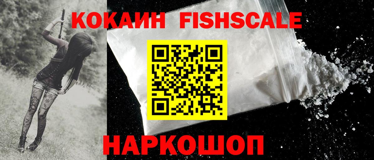 Реж  COCAIN 98%  Вход с VPN 