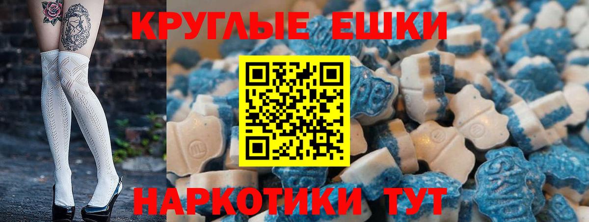 Экстази Cube  ЭКСТАЗИ  Реж  Вход с VPN 