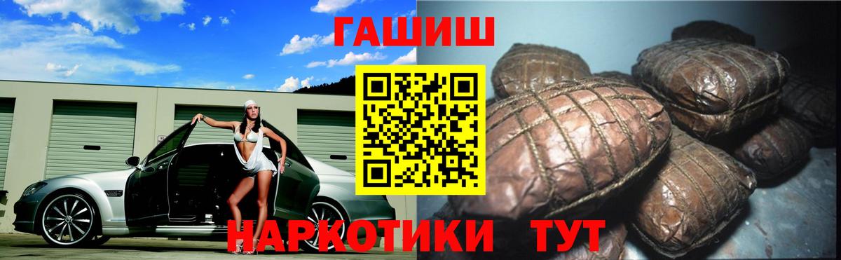 ГАШ VHQ  Гашиш  Реж  Гашиш Ice-O-Lator  Вход с VPN 