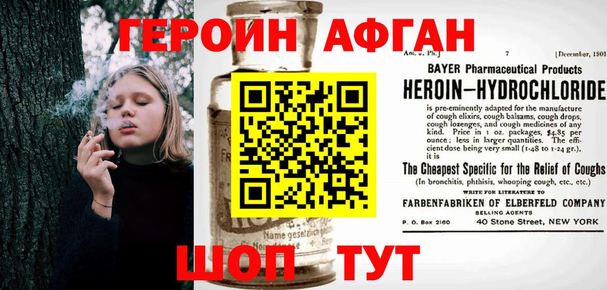Реж  Героин VHQ  Героин  Вход с VPN 