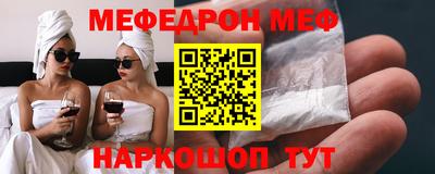 прущие грибы Новокубанск