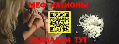 прущие грибы Новокубанск