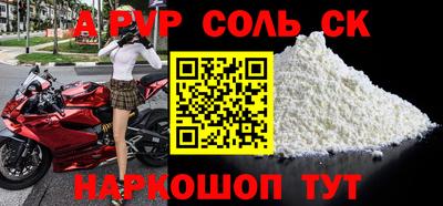 Альфа ПВП Новозыбков