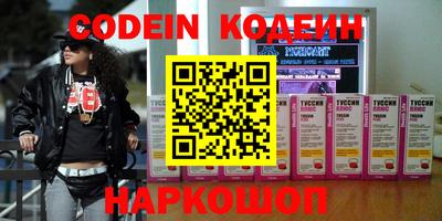 меф Новодвинск