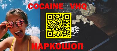 меф Новодвинск