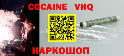 прущие грибы Новокубанск