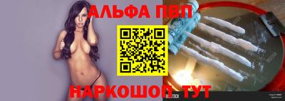 прущие грибы Новокубанск