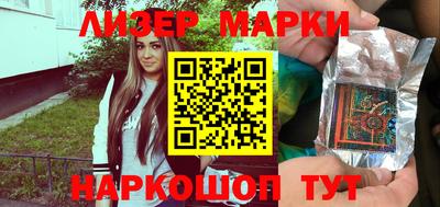 меф Новодвинск