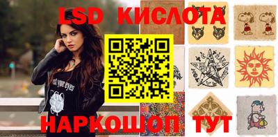 меф Новодвинск