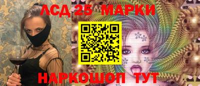 меф Новодвинск