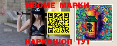 меф Новодвинск