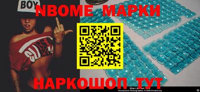 меф Новодвинск