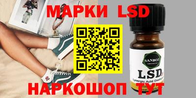 прущие грибы Новокубанск