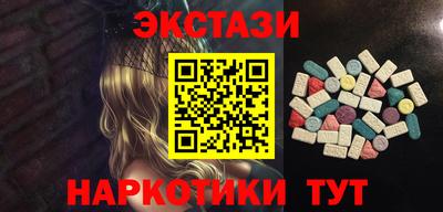 Альфа ПВП Новозыбков