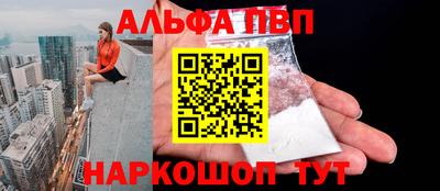 меф Новодвинск