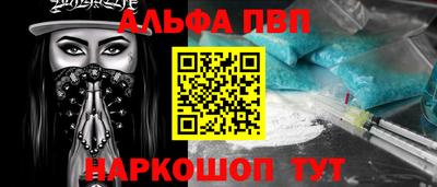 прущие грибы Новокубанск