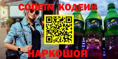 меф Новодвинск