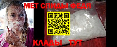 меф Новодвинск