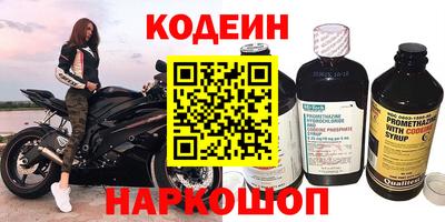 меф Новодвинск