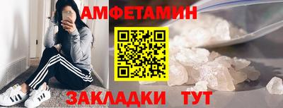 Альфа ПВП Новозыбков