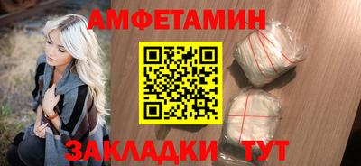 прущие грибы Новокубанск