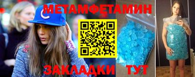 прущие грибы Новокубанск