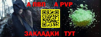 Альфа ПВП Новозыбков