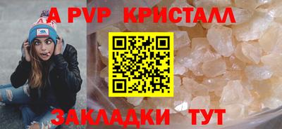 меф Новодвинск