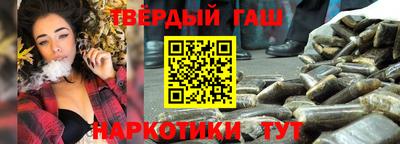 меф Новодвинск