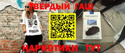 прущие грибы Новокубанск