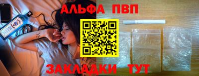 прущие грибы Новокубанск