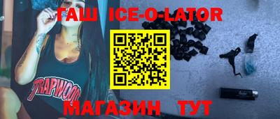 меф Новодвинск