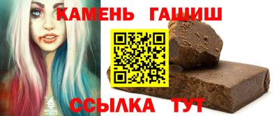 меф Новодвинск