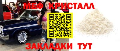 прущие грибы Новокубанск