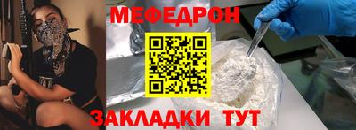прущие грибы Новокубанск