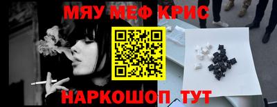 прущие грибы Новокубанск