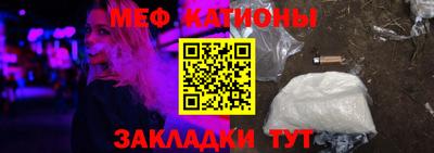прущие грибы Новокубанск
