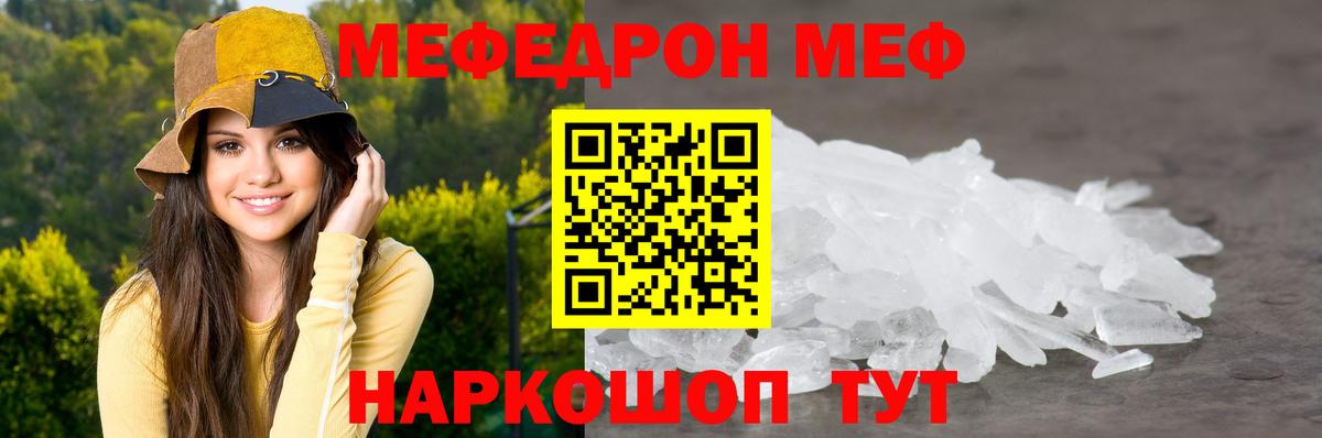 Меф мяу мяу  МЕФ VHQ  Реж  МЕФ  Вход с VPN 