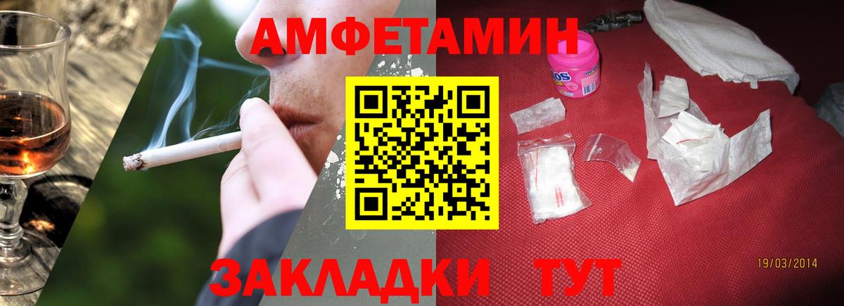 Первитин пудра Реж