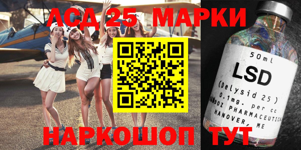 Марки 25I-NBOMe 1,5мг  Вход с VPN  Реж  Марки 25I-NBOMe 1,5мг 