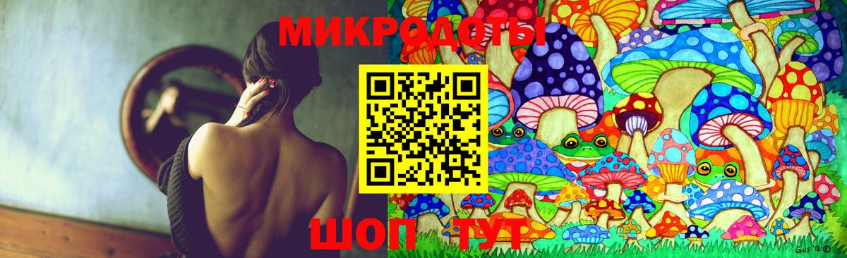 Галлюциногенные грибы мицелий  Псилоцибиновые грибы ЛСД  Реж  Вход с VPN 
